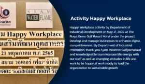 Happy-Workplace