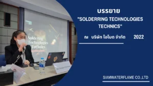 Solderring technologies technics