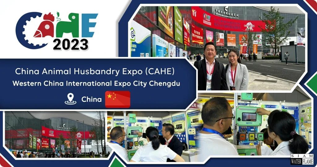 china Animal Husbanddry Expo 2023