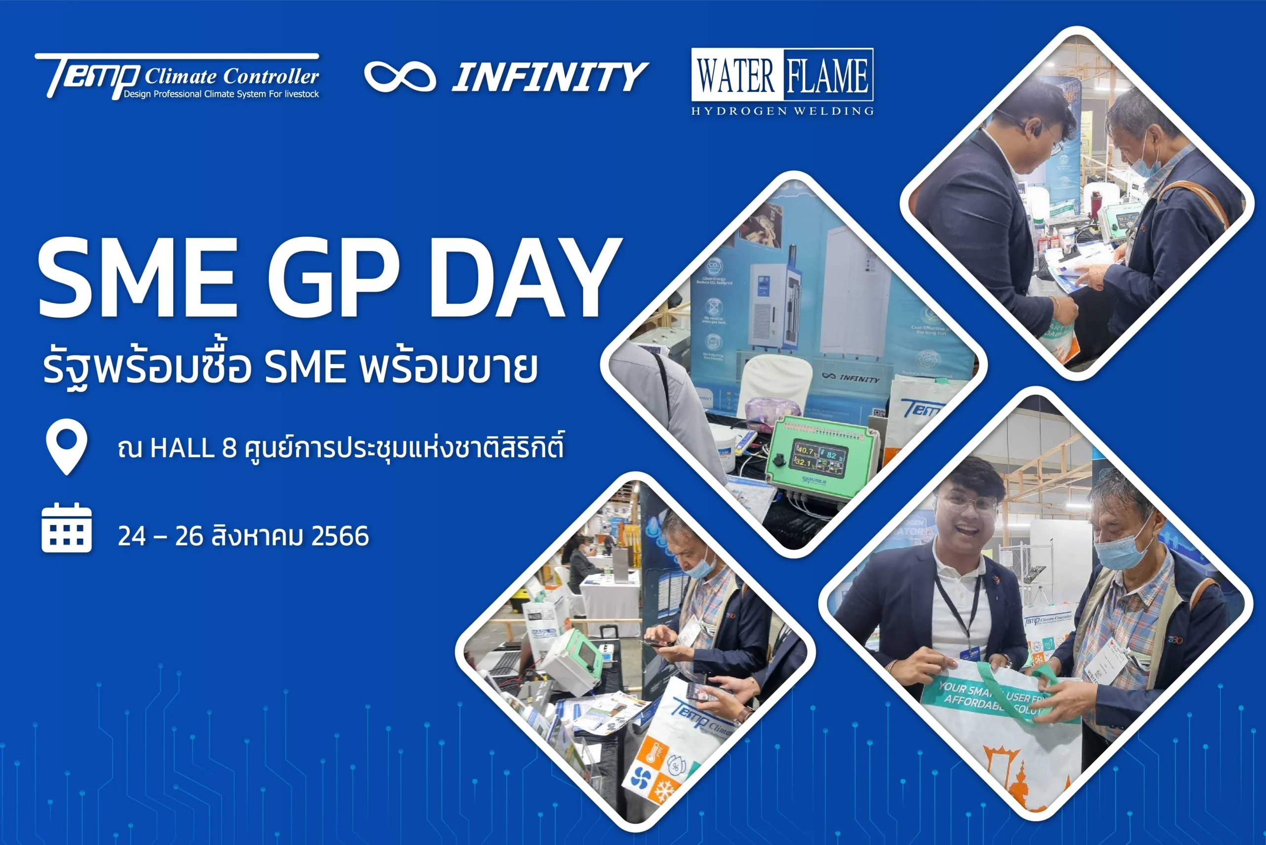 SME GP DAY  The government is ready to buy, SME is ready to sell.