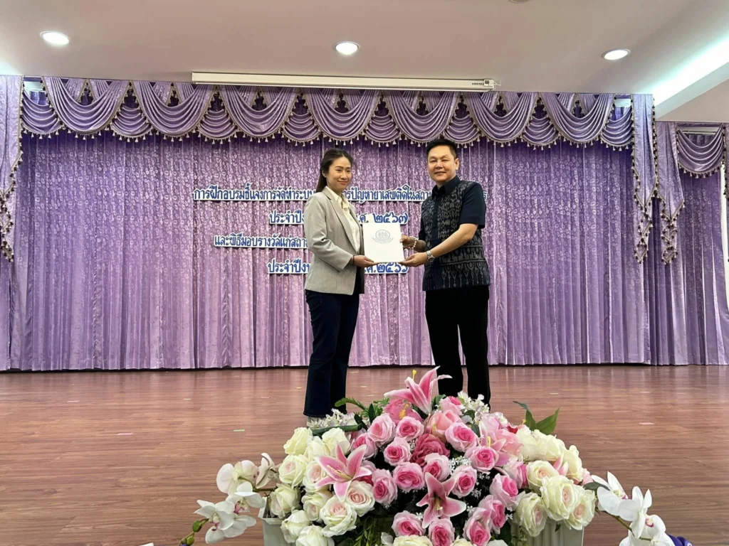 รับรางวัล “โรงงานสีขาว”