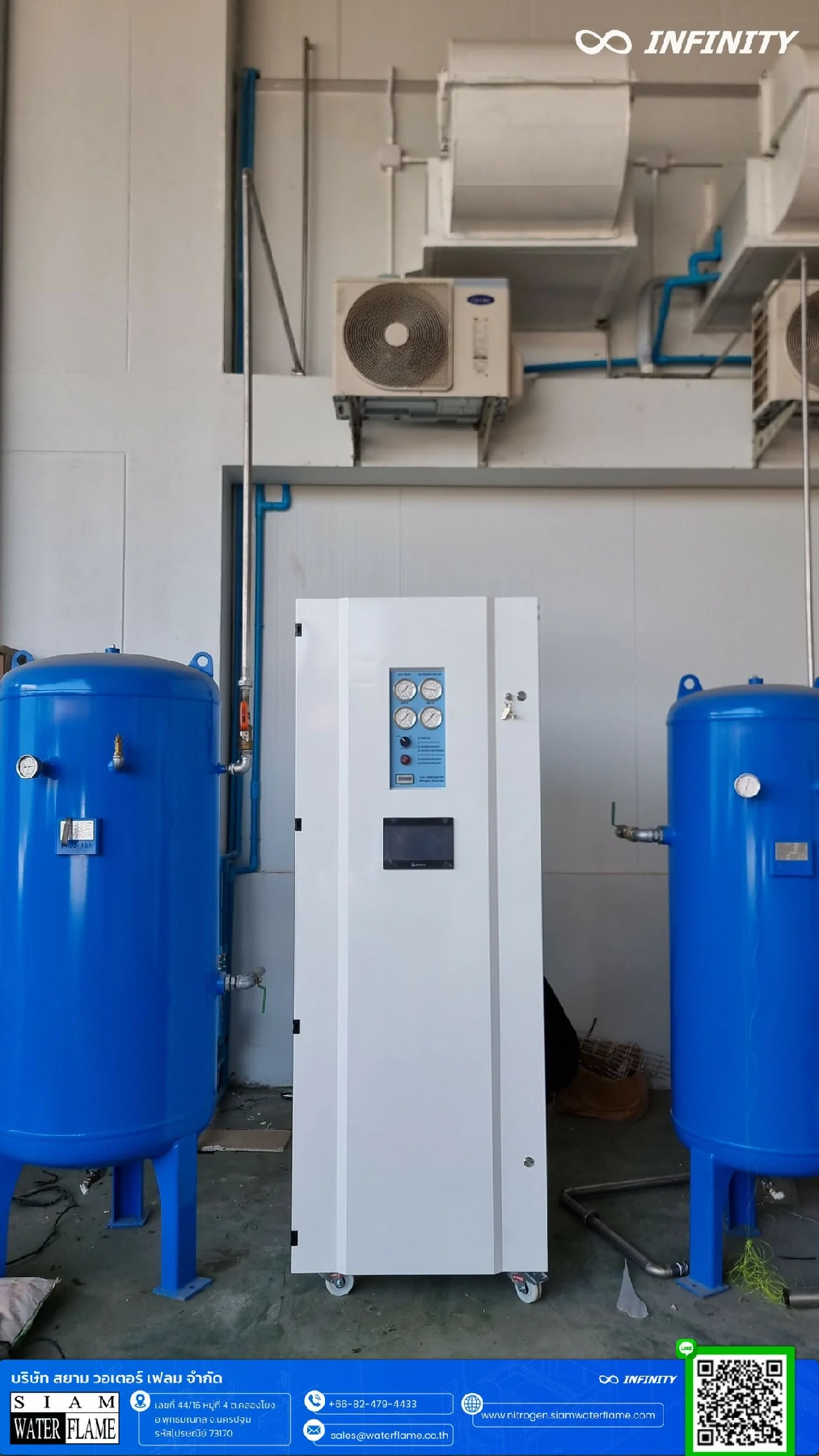 ส่งมอบเครื่องผลิตแก๊สไนโตรเจน รุ่น N-7 (1)
