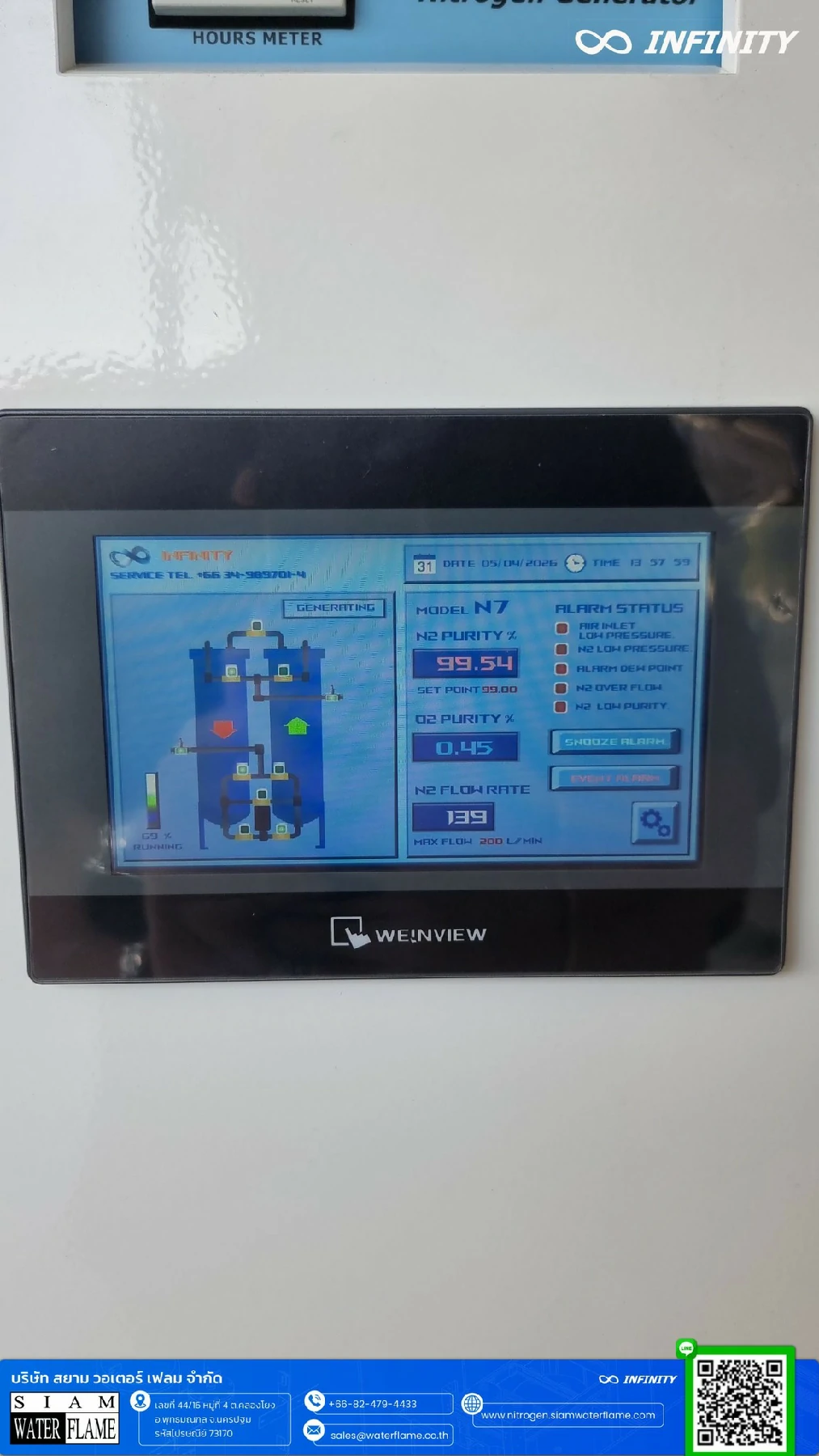 ส่งมอบเครื่องผลิตแก๊สไนโตรเจน รุ่น N-7 (1)