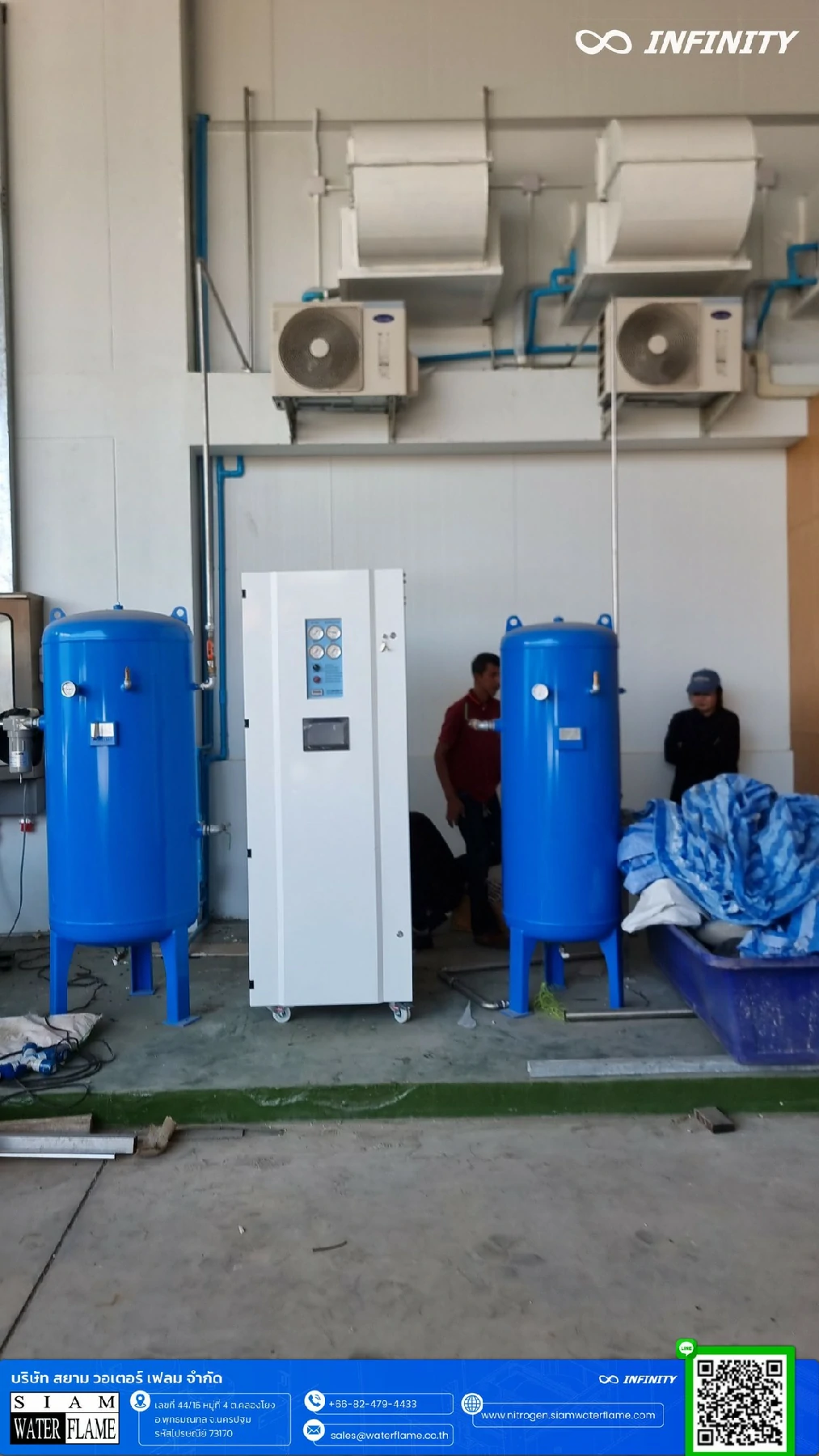 ส่งมอบเครื่องผลิตแก๊สไนโตรเจน รุ่น N-7 (1)