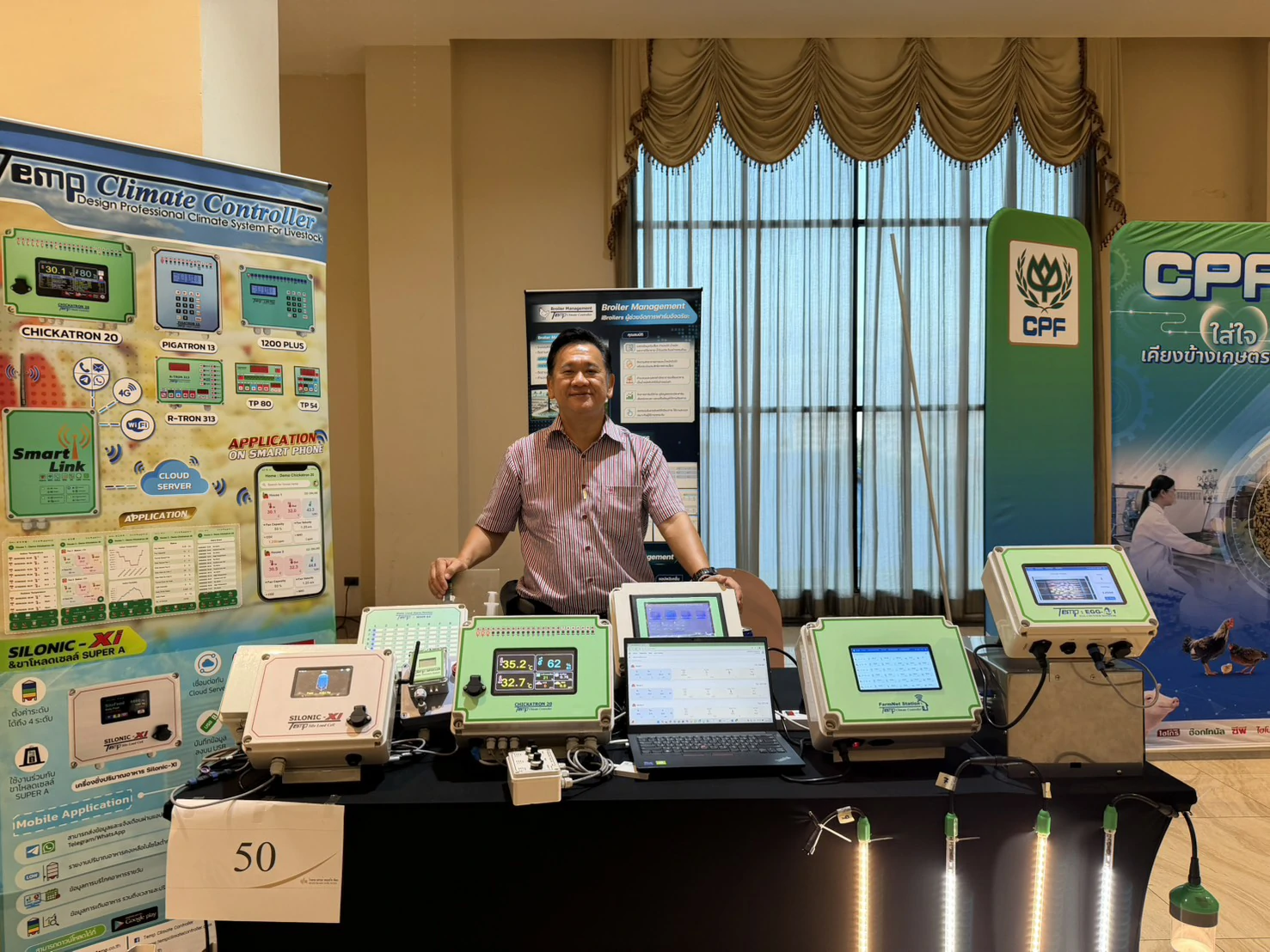 งานประชุมใหญ่สามัญประจำปี 2569 ของสมาคมผู้เลี้ยงไก่ไข่